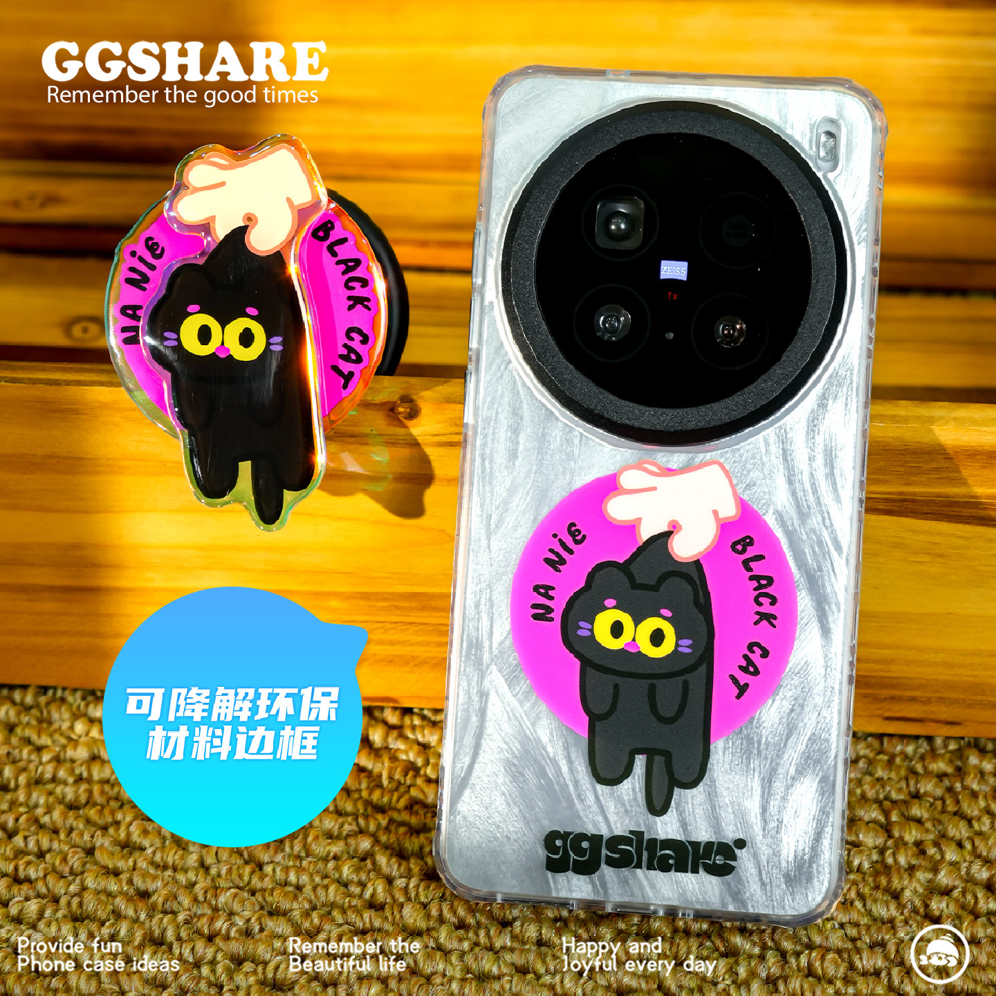 寄居蟹原创揪喵适用vivox200promini手机壳带磁吸支架新款x200pro手机套防摔超好看卡通趣味保护套防丢手腕绳,3C数码配件,手机保护套/壳,淘宝优惠券,粉丝福利购,淘宝优惠卷