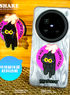 寄居蟹原创揪喵适用vivox200promini手机壳带磁吸支架新款x200pro手机套防摔超好看卡通趣味保护套防丢手腕绳