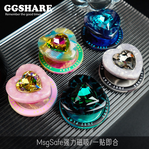 磁吸手机气囊支架爱心宝石高级感