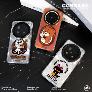 寄居蟹原创设计手机壳vivo合集适用vivox200pro手机套磨砂防摔x200ultra保护套带磁吸支架卡通趣味小众超好看