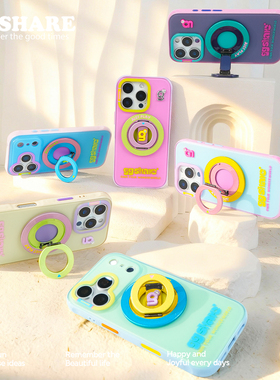 寄居蟹原创gg玩色环磁吸支架iphone17手机壳适用苹果16保护套全包防摔15手机套新款14高级感小众设计女超好看