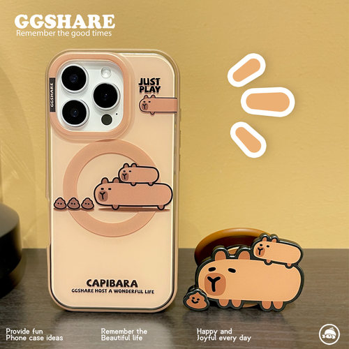 GGSHARE卡其色边框高级感手机壳