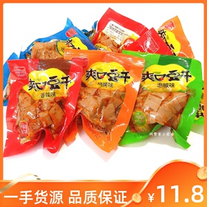 豆多奇爽口豆干烧烤香辣五香牛肉味独立小包装宿舍解馋休闲零食