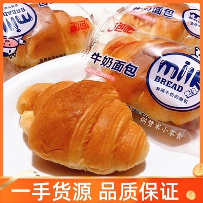 泡吧牛奶面包4斤整箱营养早餐