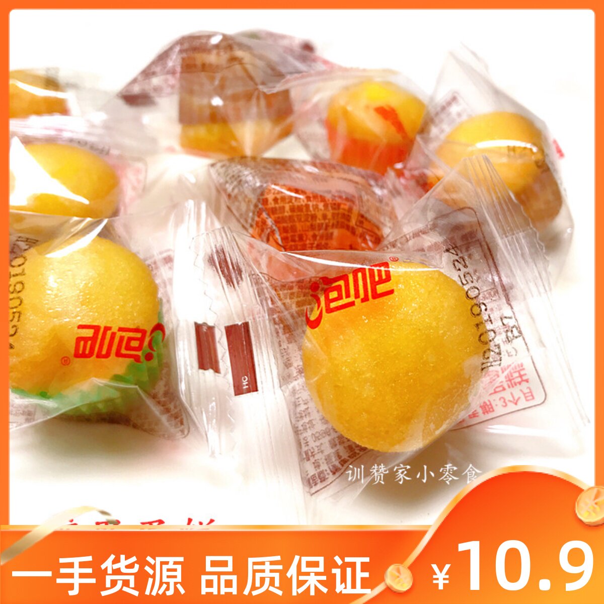 泡吧糖果小蛋糕整箱办公室代早餐点心休闲耐吃小零食面包西式糕点_虎窝淘