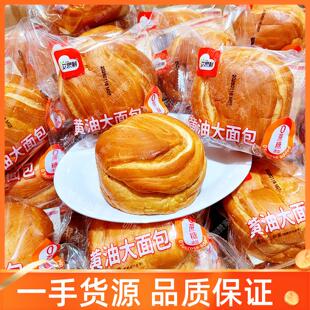 艾思利黄油大面包0添加蔗糖代餐下午茶休闲小吃解馋出游充饥零食