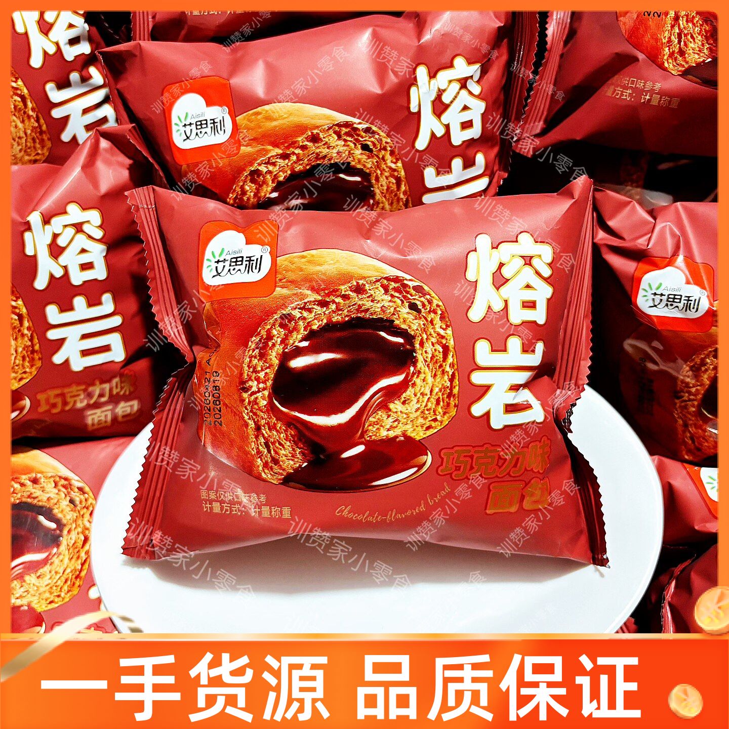 艾思利熔岩巧克力味面包代早餐下午茶休闲小吃解馋出游充饥零食品