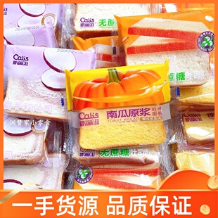 咔丽滋南瓜原浆 无蔗糖 香芋软吐司面包代早餐办公室耐吃休闲零食