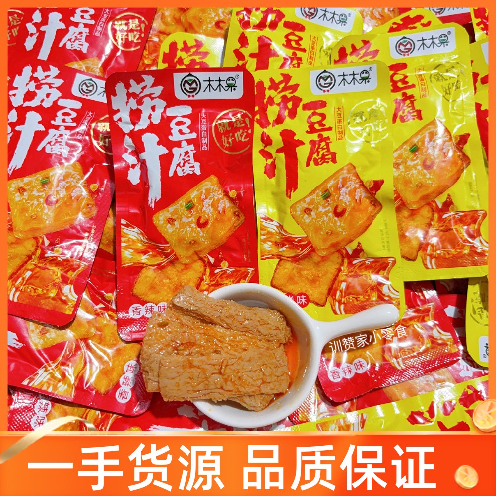 捞汁豆腐烧烤香辣味休闲小吃