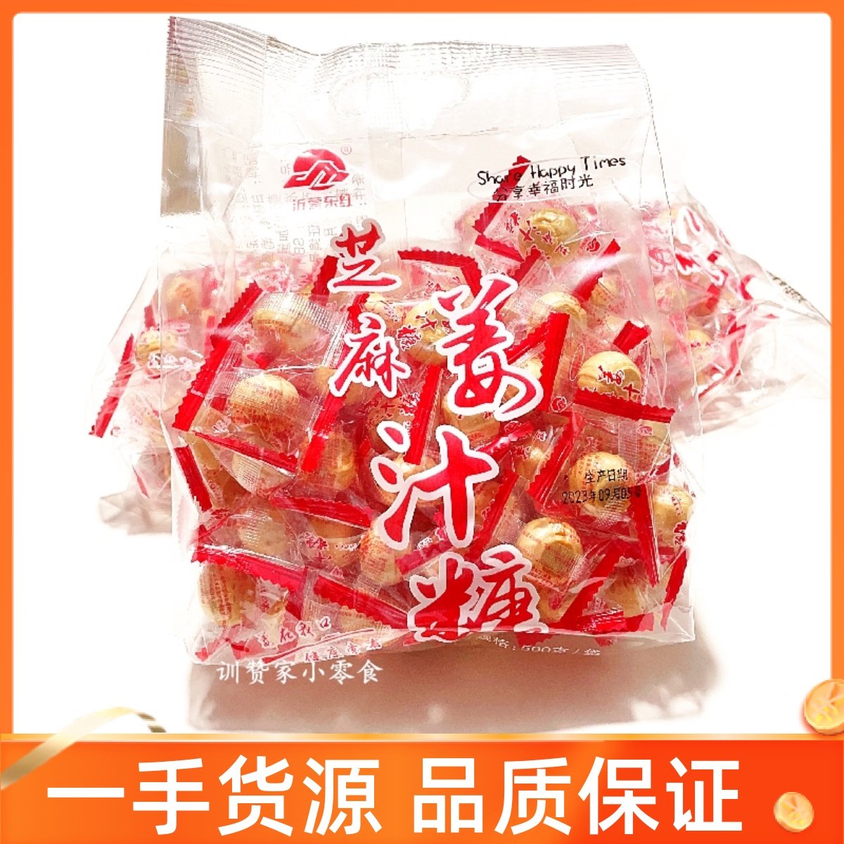 沂蒙东红姜汁糖芝麻味梨膏糖解馋出游休闲小零食生姜糖果山东特产