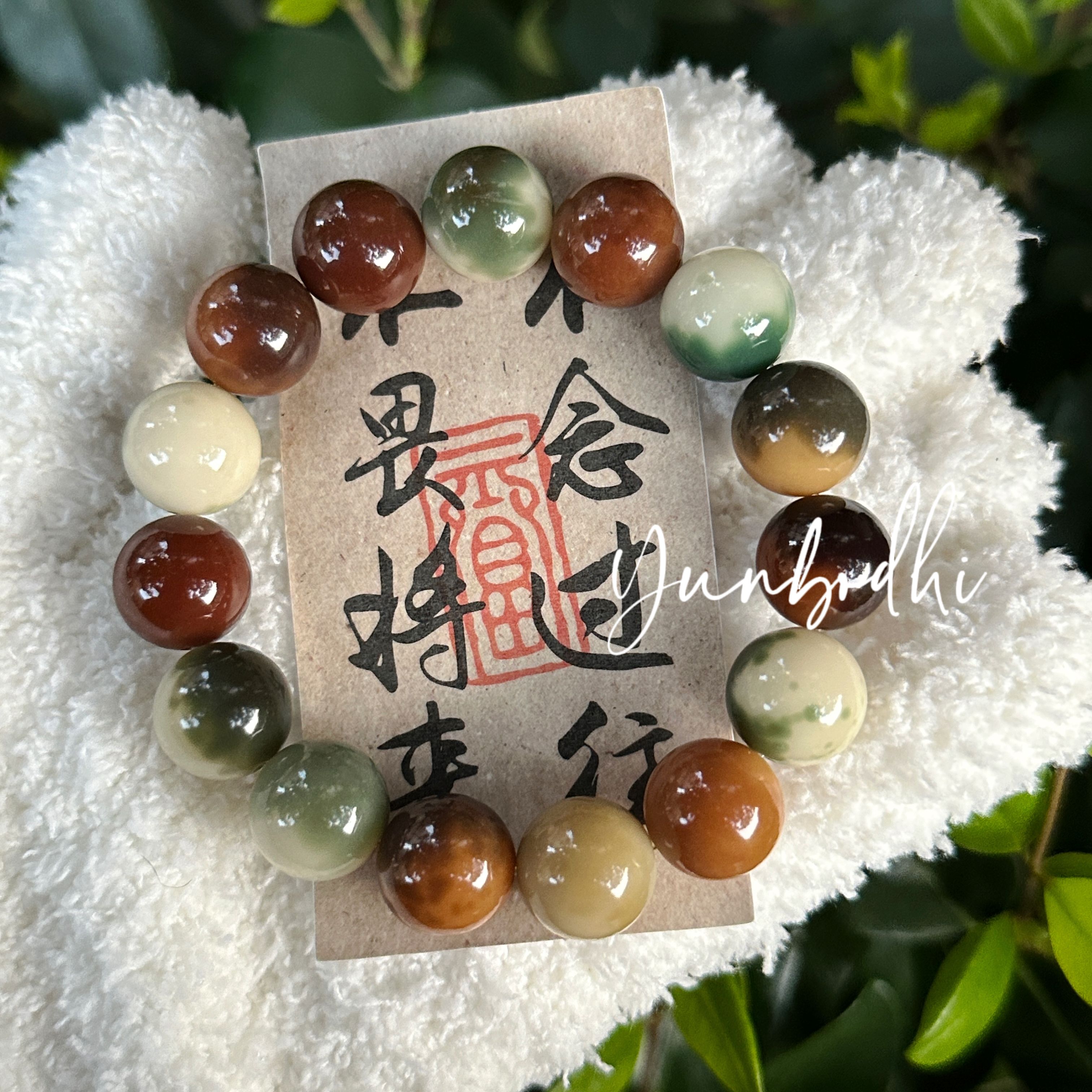 『石斑鱼』云菩提14mm菩提根文玩手链手串超有特色！料子超级润！