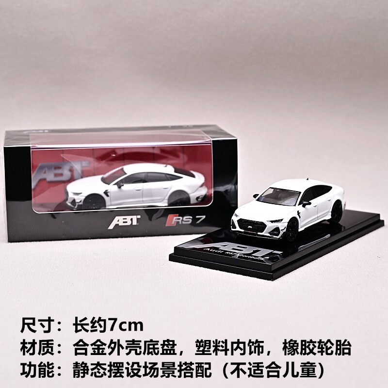 CM ABT 아우디 1|64 합금 자동차 모델 RS7 R AUDI 해치백 쿠페 2022 블랙