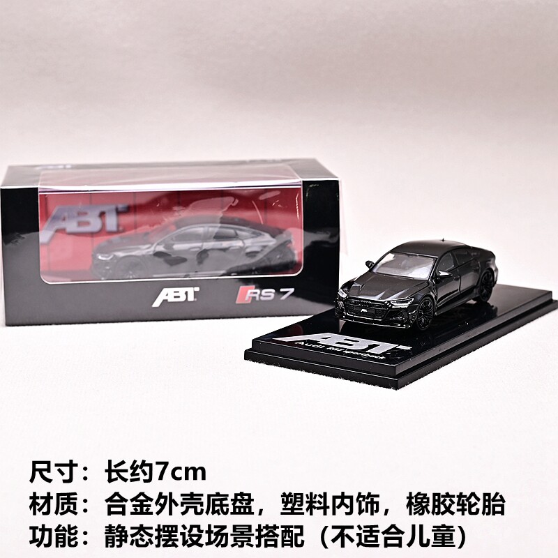 CM ABT 아우디 1|64 합금 자동차 모델 RS7 R AUDI 해치백 쿠페 2022 블랙