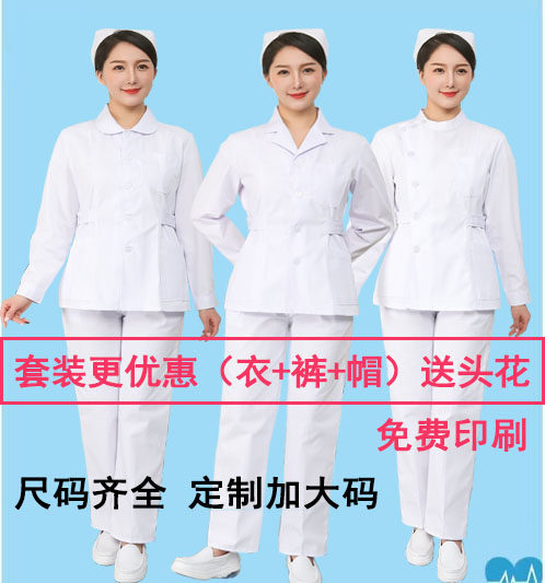 护士服短款分体套装长袖短袖娃娃领西服领药店医院实习工作服加肥