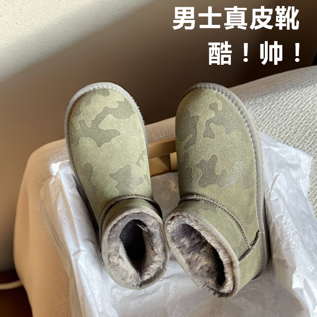 低帮保暖真皮防滑雪地靴