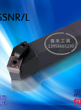 数控刀杆 外圆车刀45度MSSNR1616H12/2020K12/2525M12/3232P12