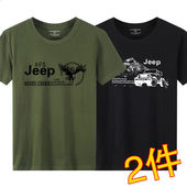 100%棉 男装 夏季 短袖 中青年半袖 男士 T恤纯棉宽松大码 打底衫