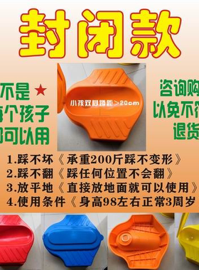 幼儿3周岁身高98cm以上儿童小孩练习脚踏防摔安全蹲便器蹲距20cm