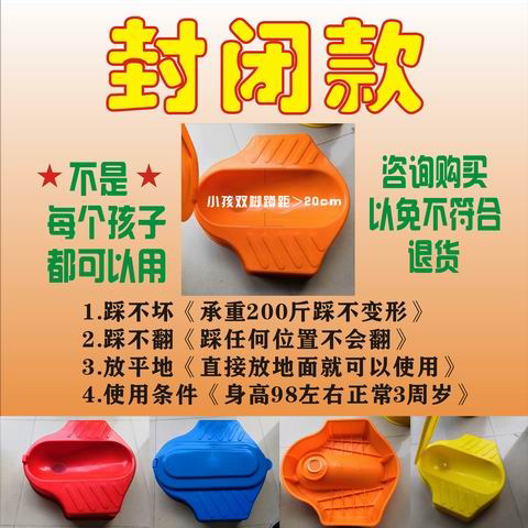 幼儿3周岁以上儿童小孩练习脚踏防摔安全蹲便器蹲距18cm