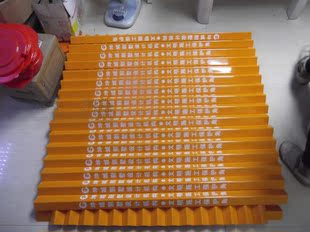 墙角护角条 定制印字100根起4元 1.2m 根 3cm 瓷砖护角