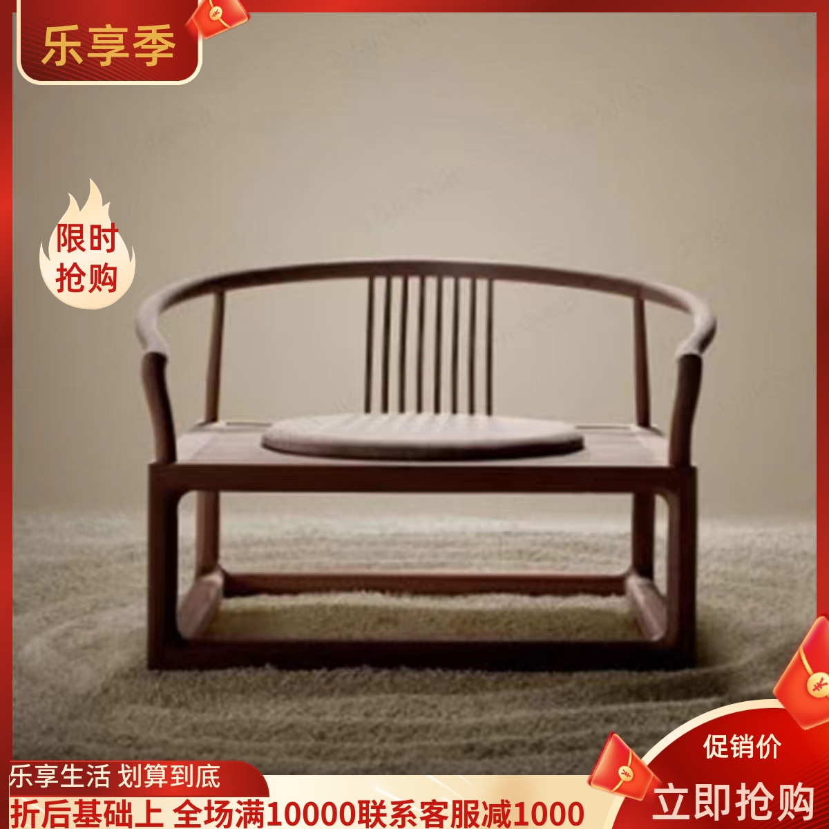 老榆木中式大号圈椅禅意简约实木主人椅榫卯茶椅明式打坐椅