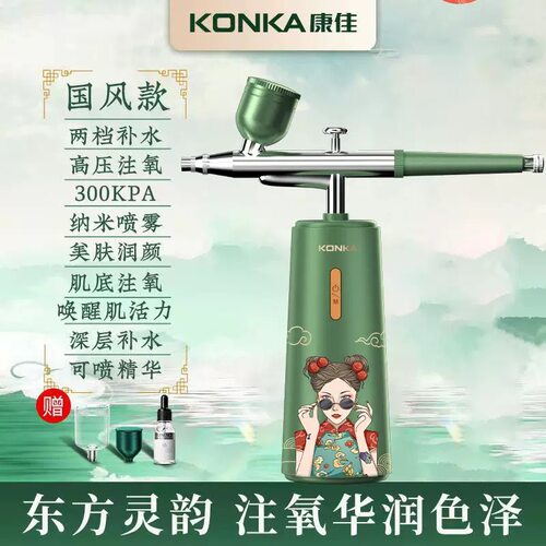 严选康佳便携手持注氧仪批发高压