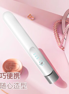 无线充电夹板便携式直卷两用迷你