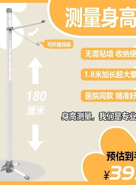 身高测量仪学校医院幼儿园医用可移动精准安装方便易收纳轻巧体检