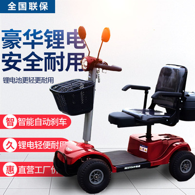 豪华老四轮车折叠三轮残疾人电动车年进口代步四轮老助力车电瓶车