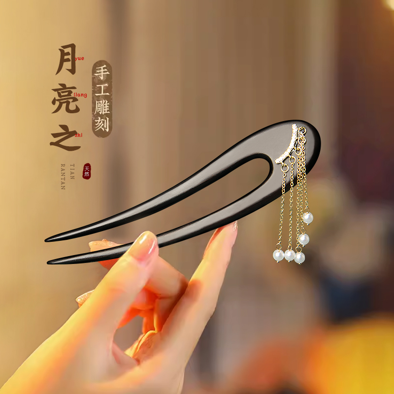 发簪黑檀木古风流苏步摇头饰