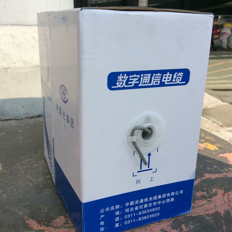 亨通富通中联光通鼎中利国标无氧铜室内超五类网线超5类纯铜无氧
