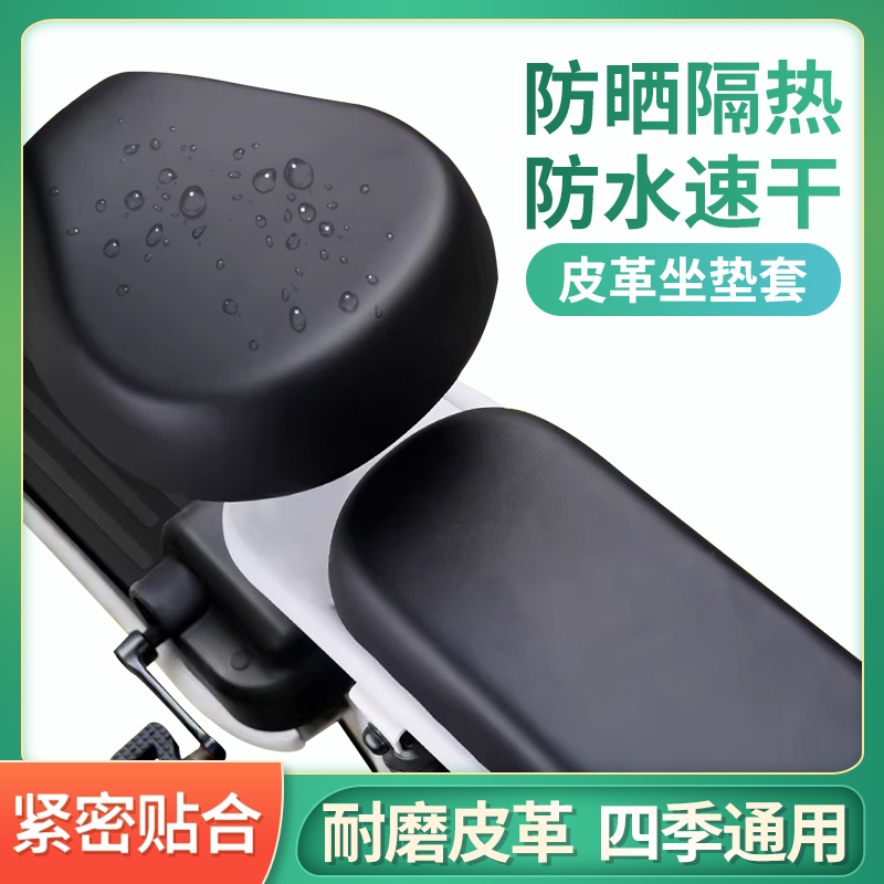 座椅保护套/皮革防晒水加厚座套