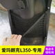电动车网兜收纳置物袋储物网车筐车篮改装 专用 爱玛朗克L350 配件