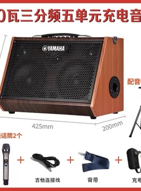 正品雅马哈吉他音箱80瓦150瓦蓝牙户外路演直播内录音响乐器通用