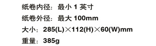 剥离分离机人工手动自动贴标签机 L30手持贴标机不干胶标签条码