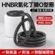 HNBR氢化丁腈O型圈线径1.9mm耐臭氧耐油耐磨耐冷煤介质外径5 26mm