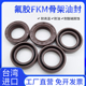 进口FKM氟胶 17mm TC骨架油封内径5 10耐高温耐油
