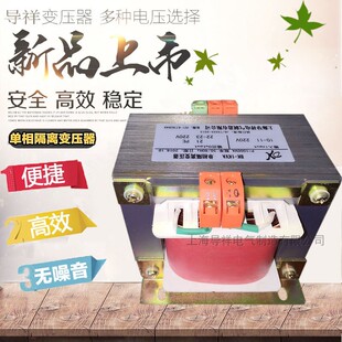 2KVA2KW隔离变压器机床控制220转220V 1安全维修变压器