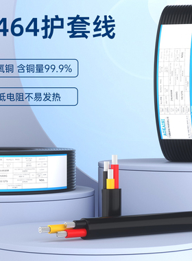 2464美标线2 3 4 5 6 7 8 9 10芯28 26 24 22 20 18 16AWG护套线