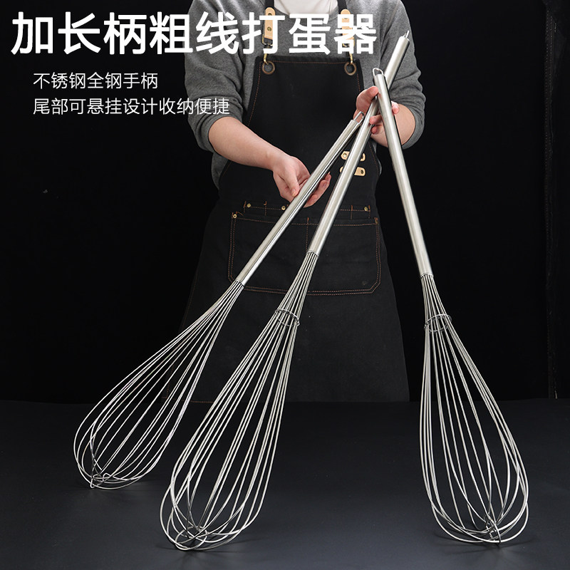 长柄粗线打蛋器手动鸡蛋搅拌器