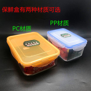 嘉宝塑料储备盒食物冰箱保鲜盒耐摔食物箱 7.5L11L特大容量储存盒