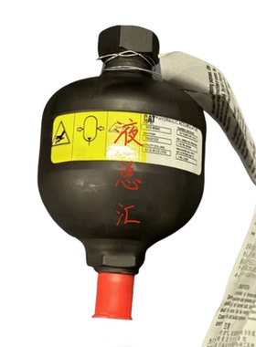 CAT卡特挖机先导专用液压蓄能器245-2975 5 CU.IN/0.75L