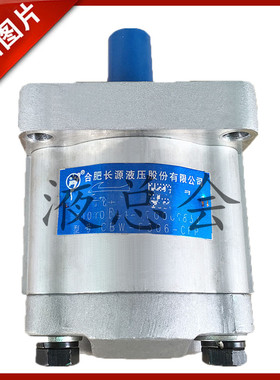 原装HCHC合肥长源CBW-F203/F204/F205-ALP/ALPL/AFP/AFPL