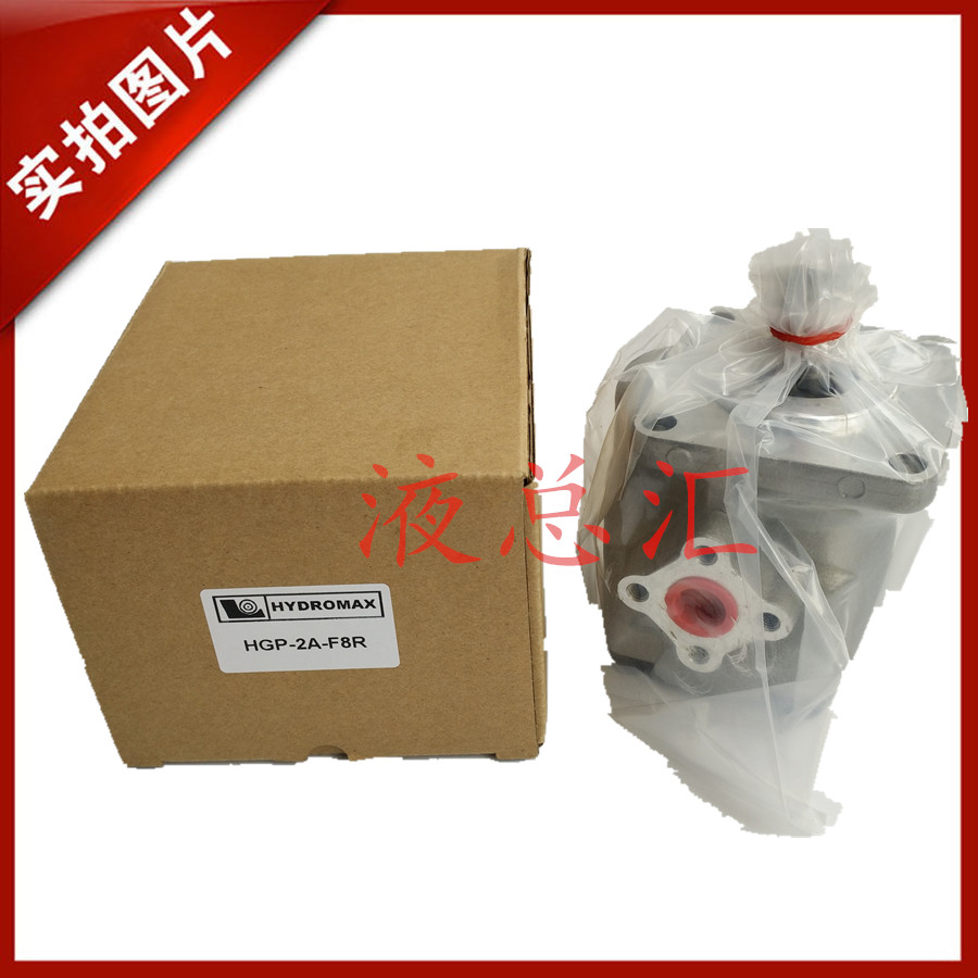 台湾新鸿齿轮油泵HYDROMAX HGP-2AF12RHGP-2A-F3 6R 8 9R 11R 12R