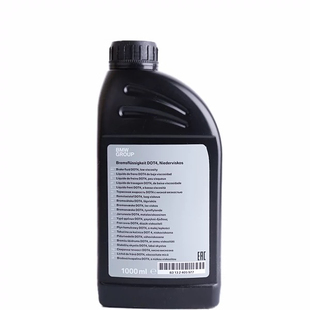 适用宝马刹车油1系3系5系7系x1x3x5x6制动液MINI全车系f35f18 525