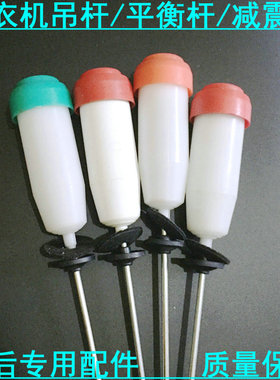 包邮三洋洗衣机吊杆DB70599BES/ DB7057BXS/XQB70-B1058ES平衡杆