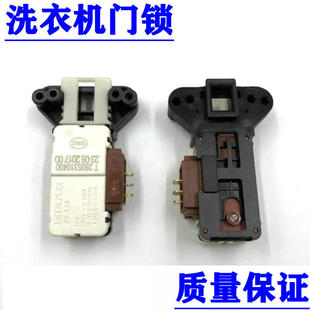 伊莱克斯努扎西滚筒洗衣机EWF 10743BW 10742BW门锁门开关