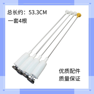 适用海尔全自动洗衣机吊杆XQB85 BM21JD配件53.3 BF1318减振XQB80