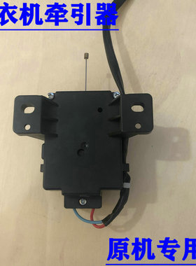 美的洗衣机配件MB80-1020H 6100WDQCG MB80V570WD排水电机牵引器