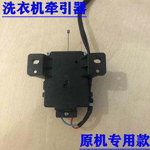 美的洗衣机配件MB80-1020H 6100WDQCG MB80V570WD排水电机牵引器